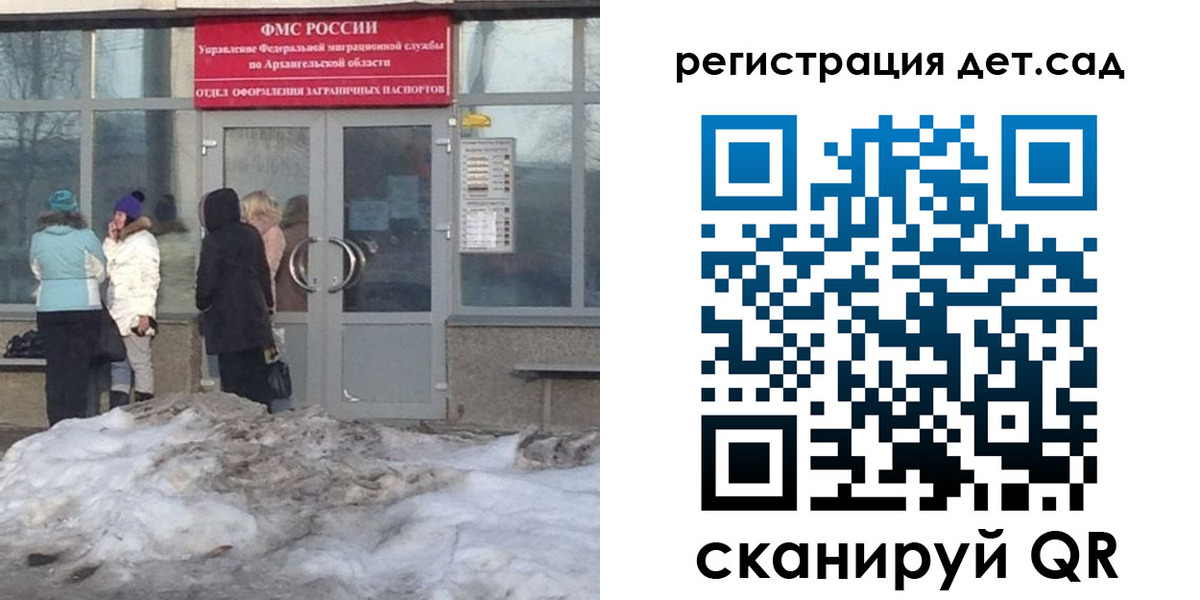 временная регистрация гарантия в Борзе